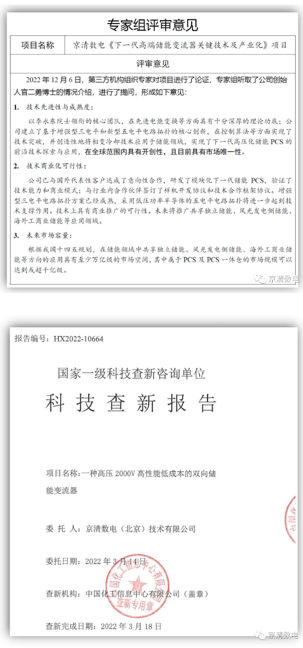 微信截图_20231213150123.png