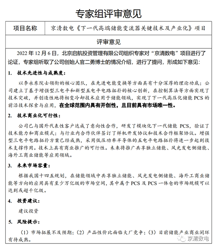 微信截图_20231213163321.png