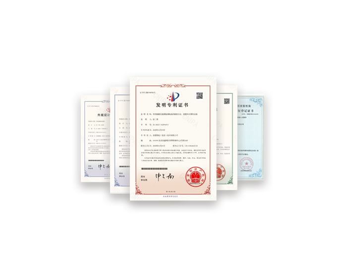 发明专利
