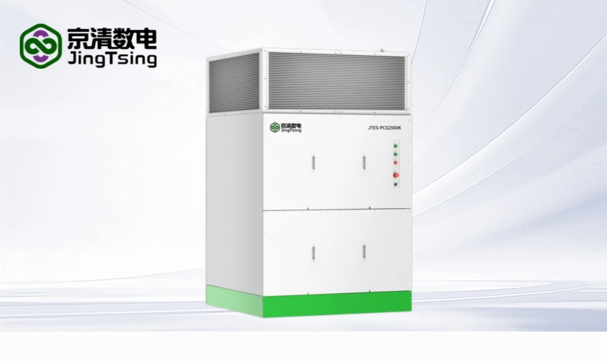 集中式液冷储能变流器