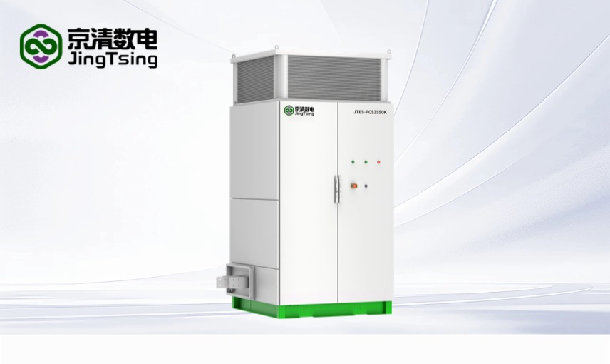 集中式液冷储能变流器