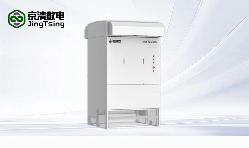 集中式风冷储能变流器