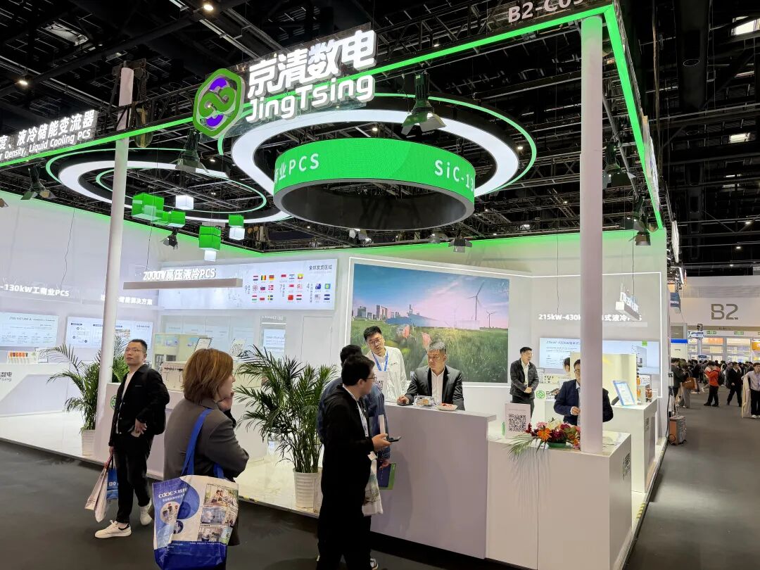 北京储能展现场直击！京清数电液冷储能变流器，解锁储能新可能