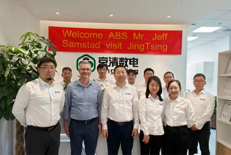 美国ABS公司技术专家到访京清数电进行考察和技术交流