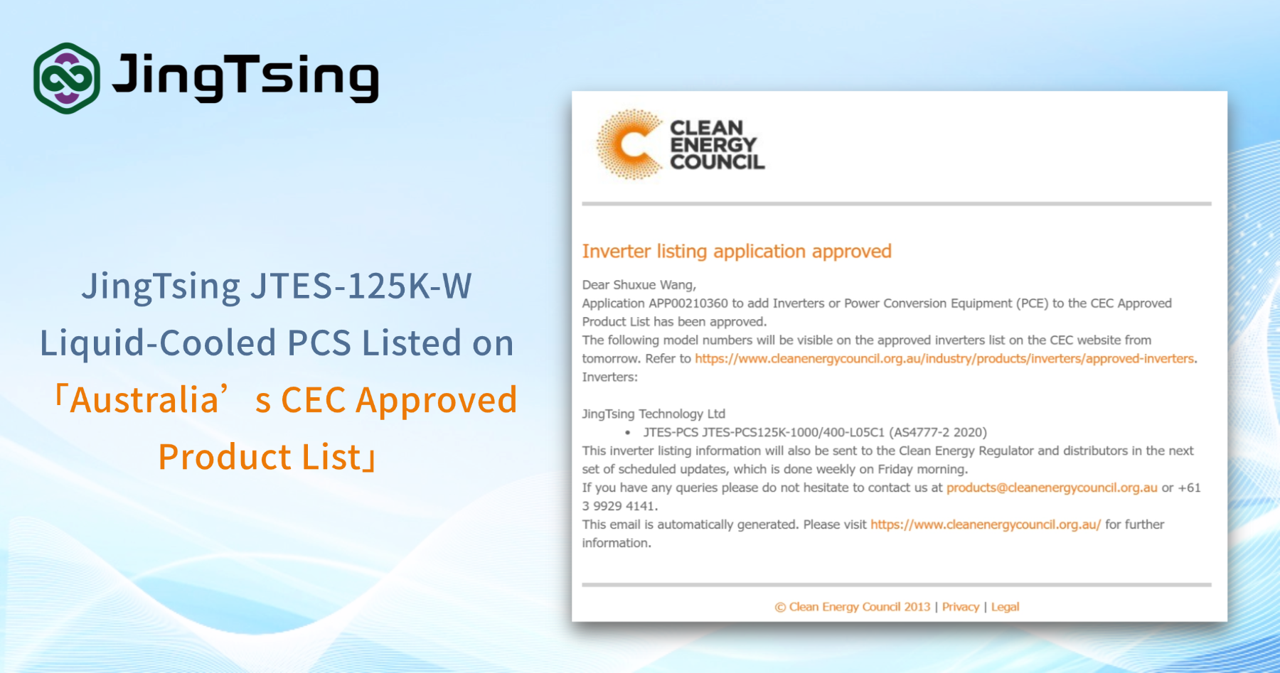 JingTsing Listed on Australia’s CEC Approved Product List, Advancing Its Global Compliance Strategy